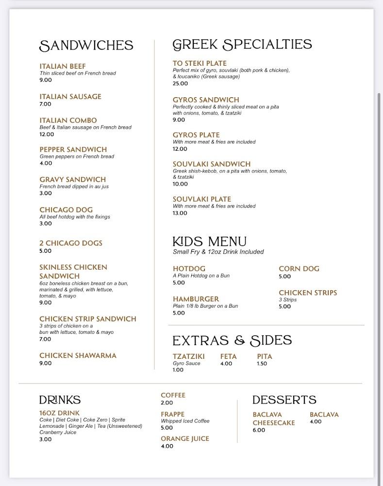 To Steki Menu image 3