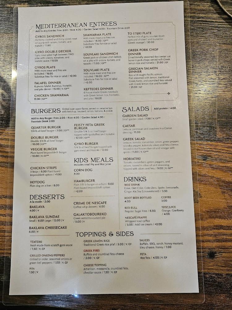 To Steki Menu image 4